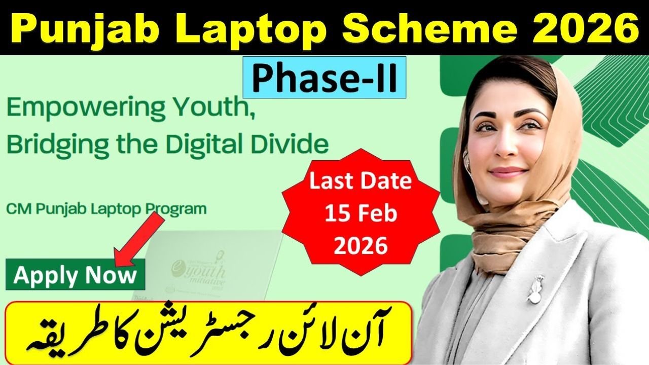 CM Punjab Laptop Scheme Phase-II 2026: Portal Open, Apply Online