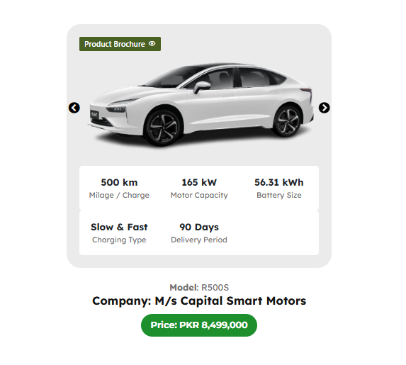 R500S Electric Sedan 2026