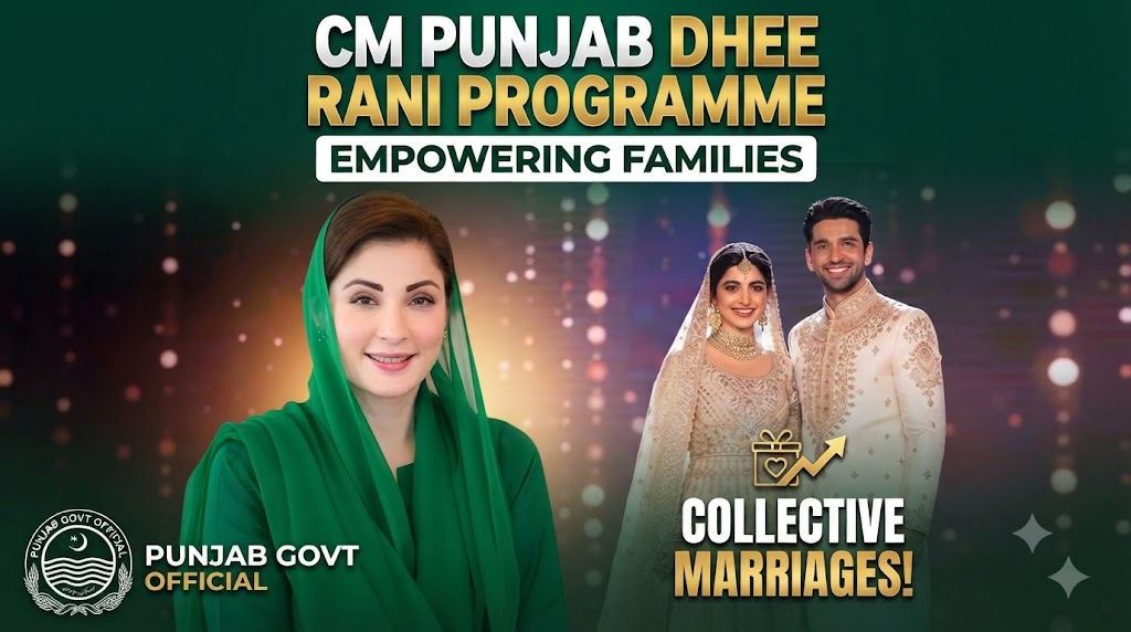 CM Punjab Dhee Rani Programme